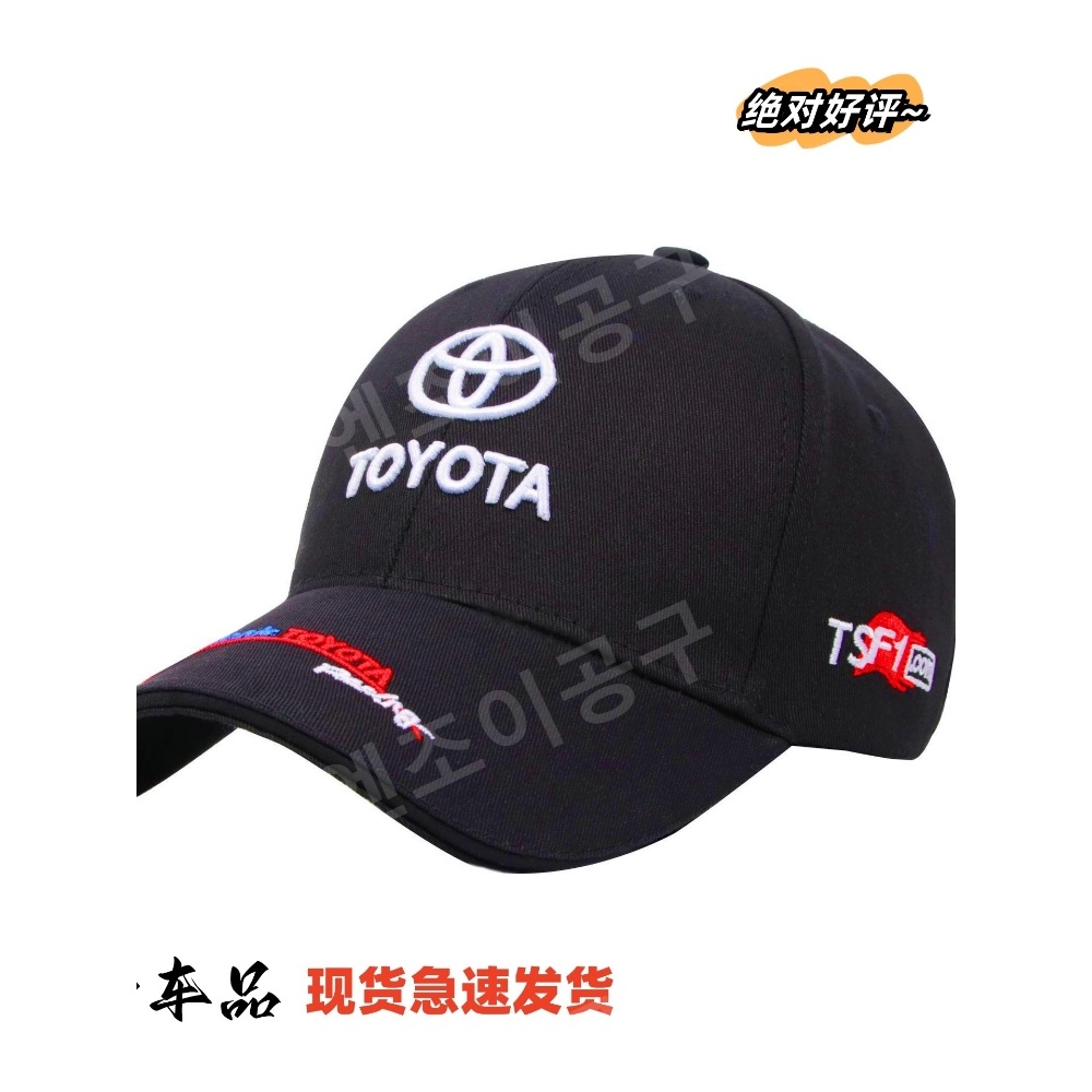 TOYOTA 도요타 로고 모자 남자 야외 레이싱 스포츠 볼캡 아웃도어 패션 자외선차단 - 상세 이미지 2