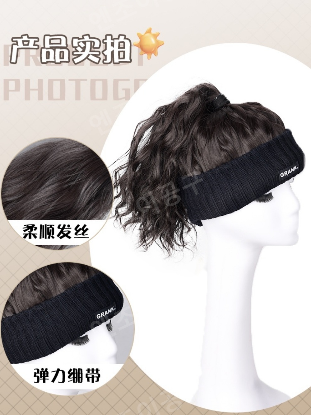 머리띠 모자 가발 여성 올림머리 포니테일 짧은 웨이브 뒷머리가발 - 상세 이미지 4