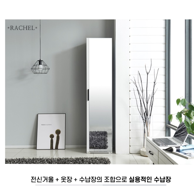 키높이 전신 거울 행거장 400 키큰 틈새 거울 옷장 - 상세 이미지 4