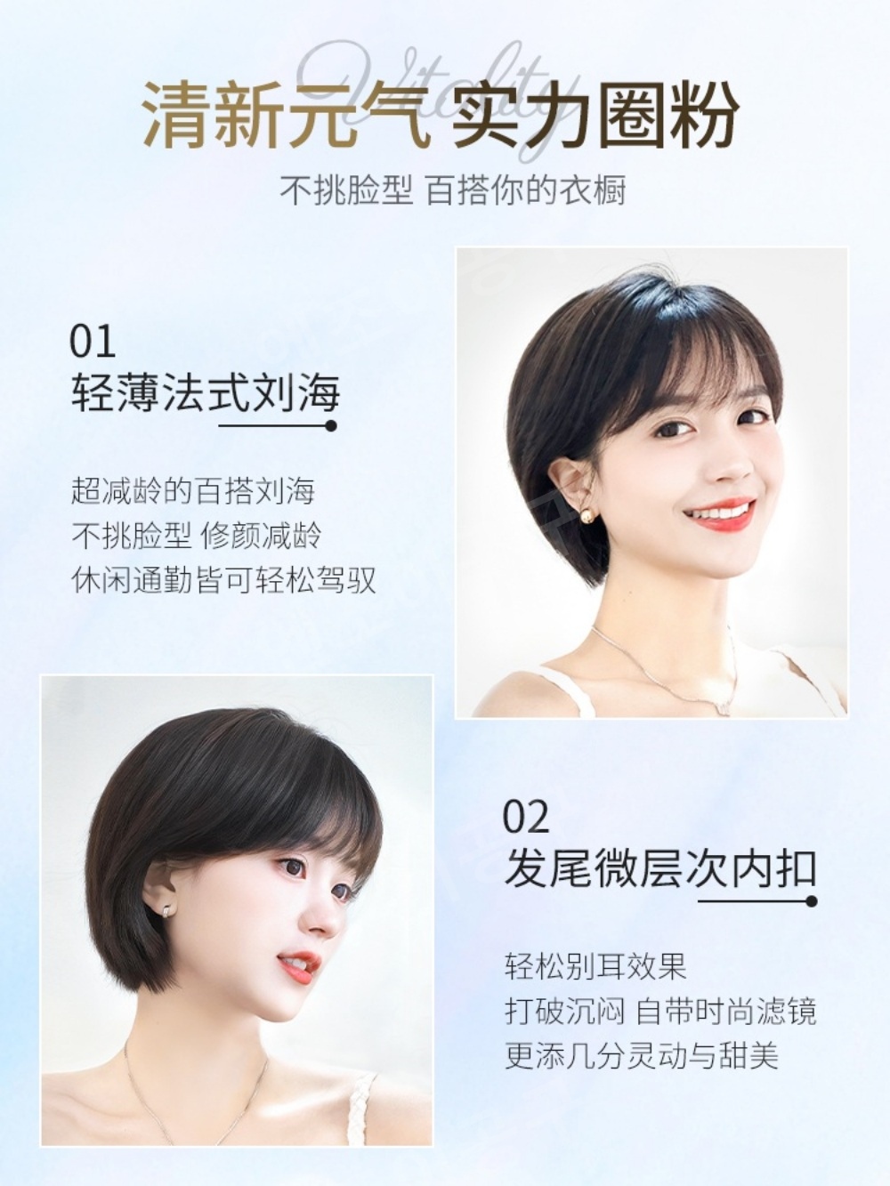 인모 숏컷 가발 칼단발 여성 쇼트 자연스러운 - 상세 이미지 2