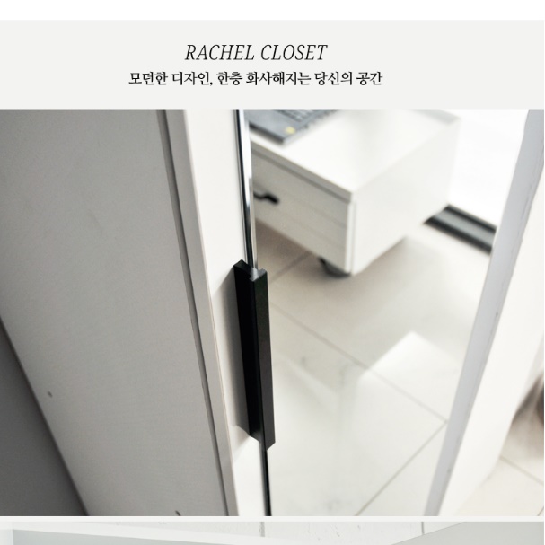 거울 키큰장 키높이 안방 옷장 폭좁은 미니 장농 - 상세 이미지 3
