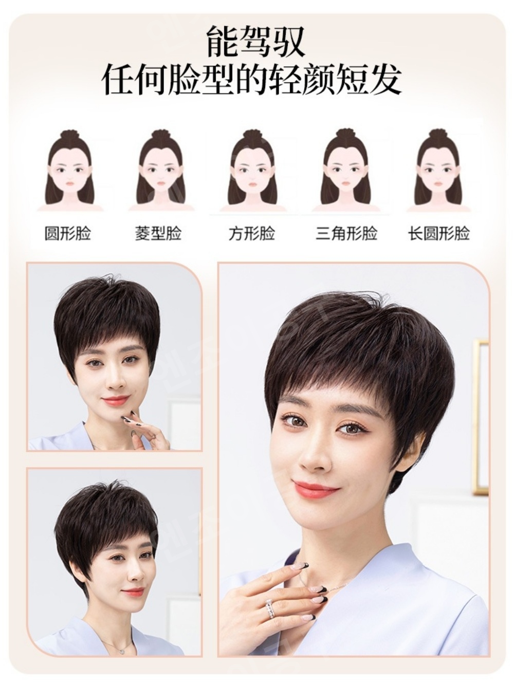 인모 여성 짧은 가발 중노년 엄마 스타일 - 상세 이미지 2