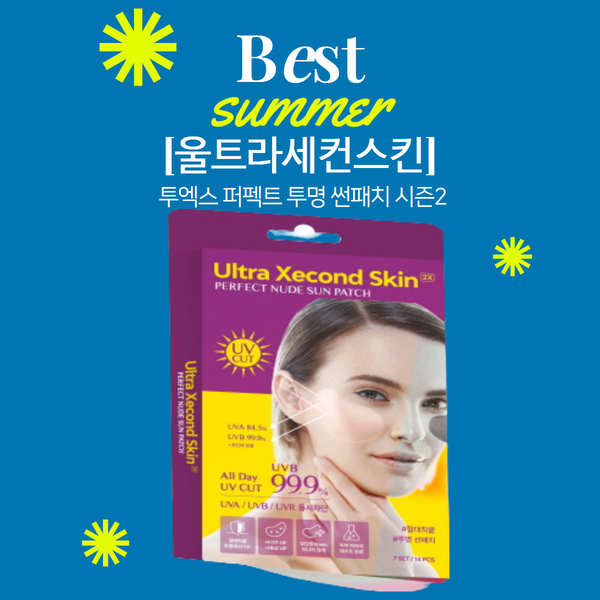 [울트라세컨스킨] 투엑스 퍼펙트 누드 썬패치 시즌2 - 상품 이미지