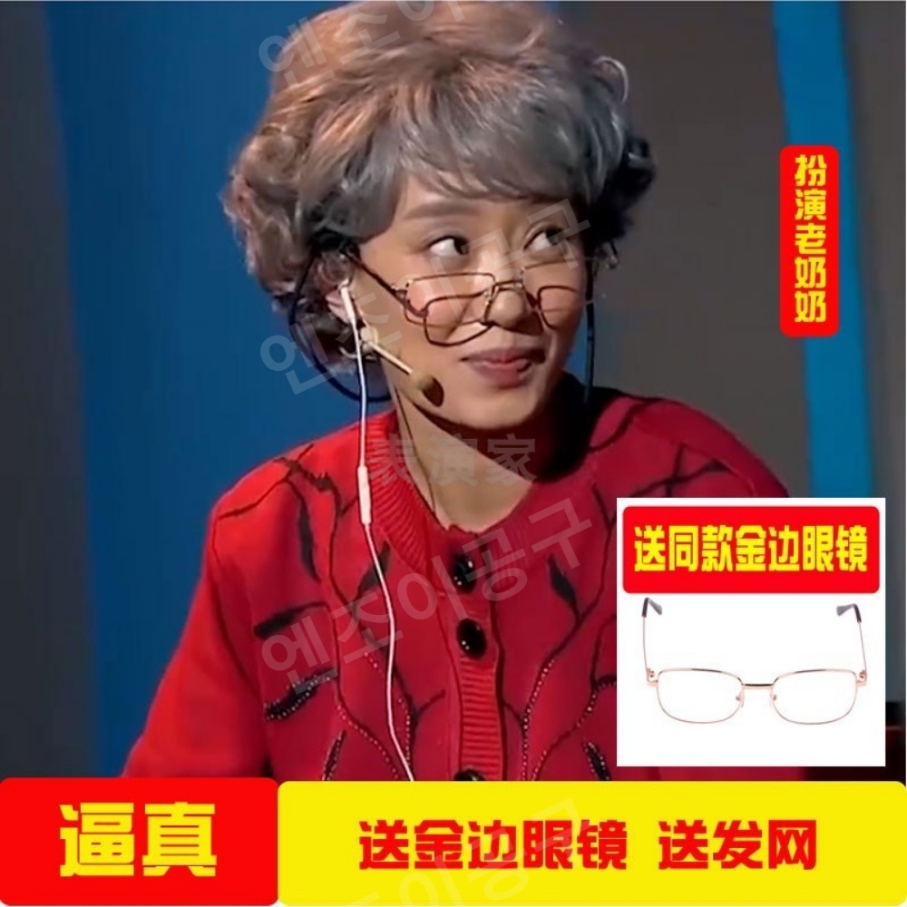노인용 연기용 할머니 가발 중년 웨이브 파마 - 상세 이미지 2