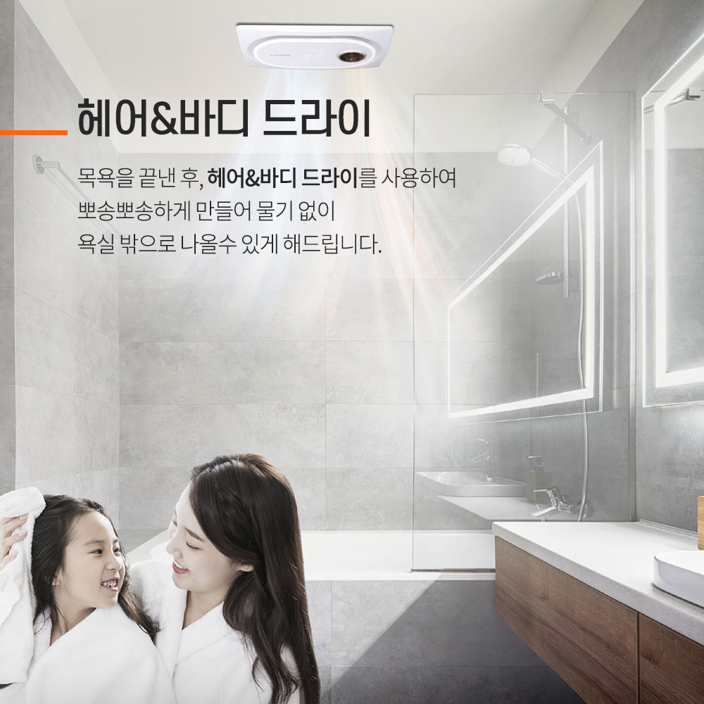 힘펠 휴젠뜨3 화장실 환풍기 FHD3-C150P MT 욕실 전동댐퍼 교체 제습 온풍 복합