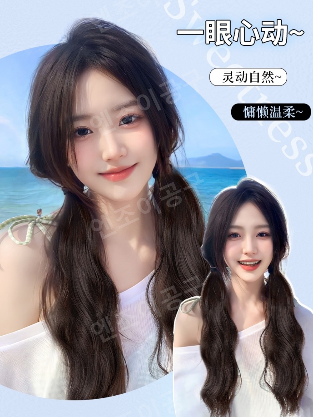 양갈래 가발 여성 긴 머리 포니테일 자연스러운 웨이브 - 상세 이미지 5