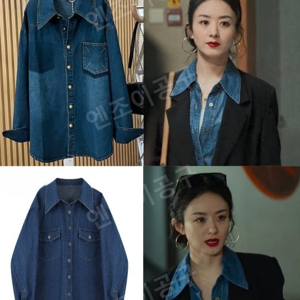 청청셋업 진청 청청패션 블루 데님 셔츠 여성 신상 루즈핏 레이어드 상의 - 상품 이미지