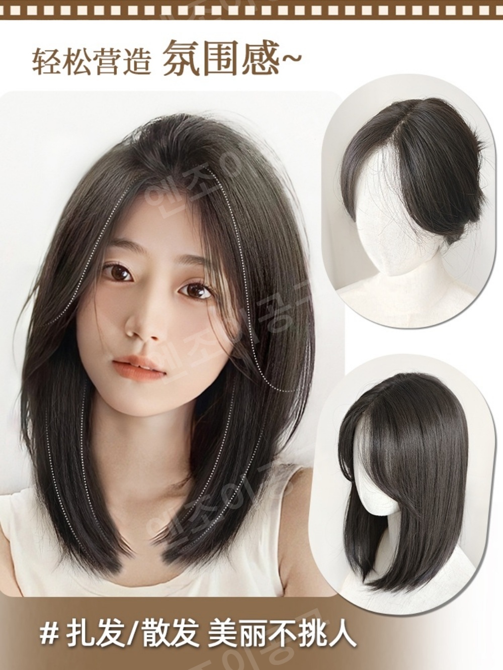 여성 롱 가발 레이스 앞머리 진짜머리 인모 중간 가르마 - 상세 이미지 5