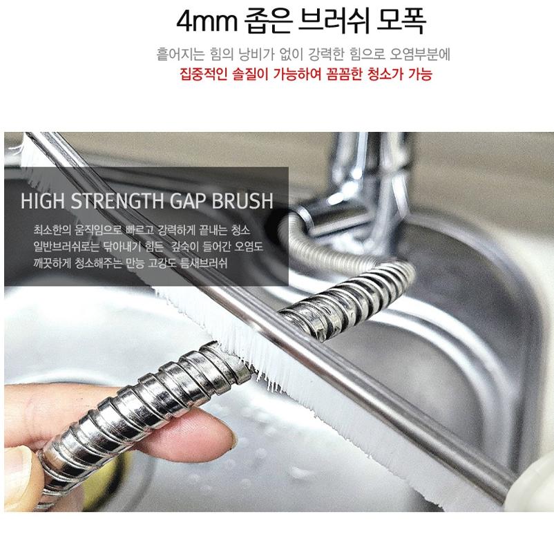 샷시 창문 틈 청소 브러쉬 창틀 청소 솔 - 상세 이미지 5