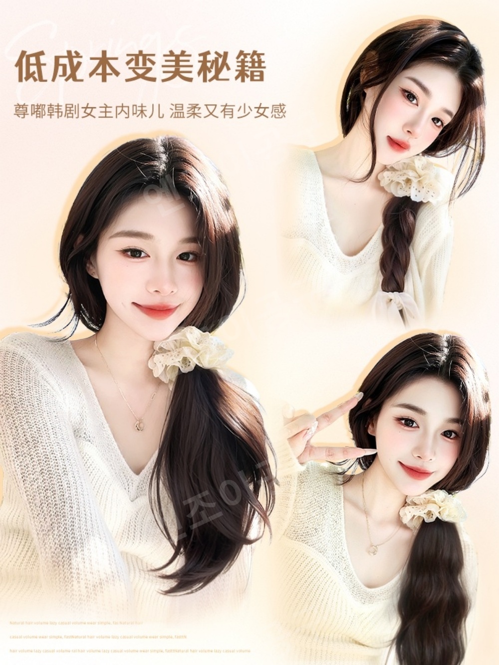 묶은머리 가발 브레이드 로우 포니테일 롱 헤어 피스 - 상세 이미지 5