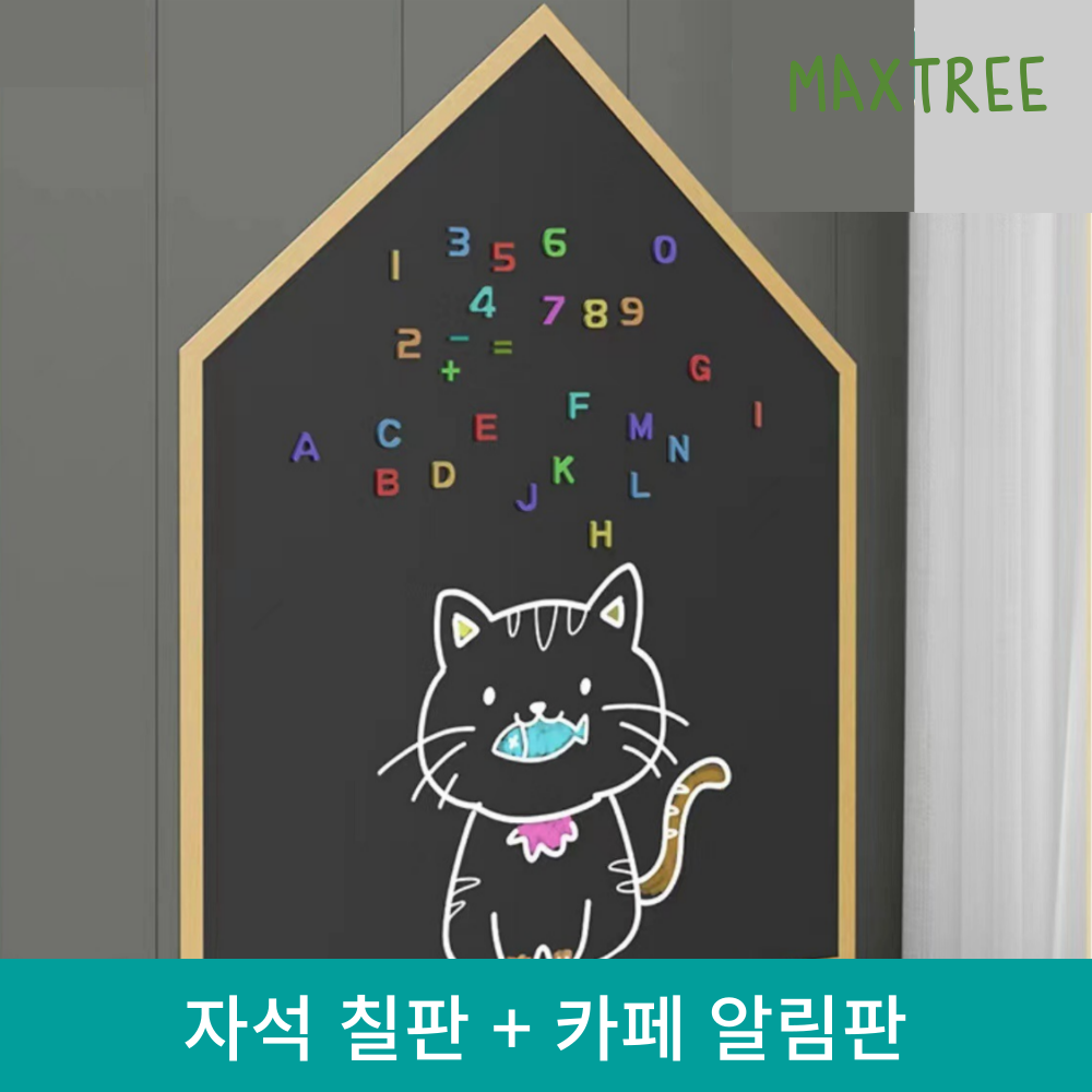 맥스트리 B1 붙이는 자석칠판 화이트보드 자석 시트지 하얀색 - 상세 이미지 5