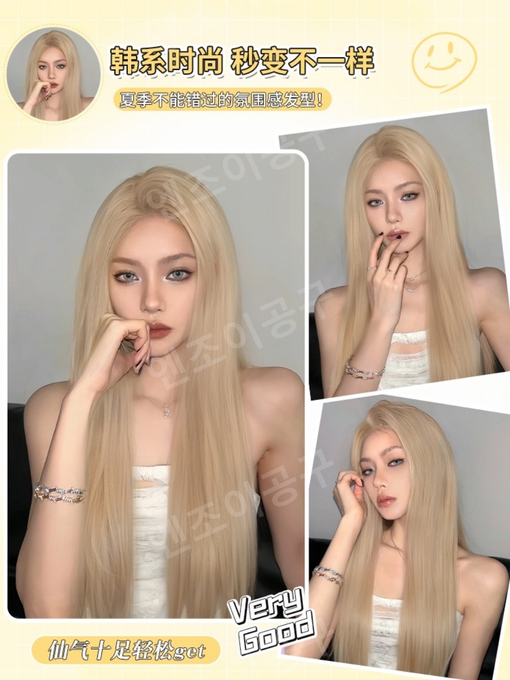 금발 가발 백금발 긴머리 여성 롱 스트레이트 헤어 통가발 - 상세 이미지 5