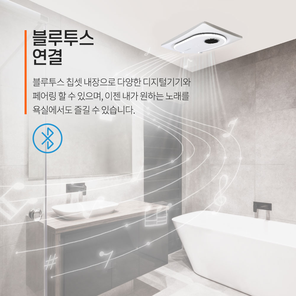 힘펠 휴젠뜨3 화장실 환풍기 FHD3-C150P MT 욕실 전동댐퍼 교체 제습 온풍 복합