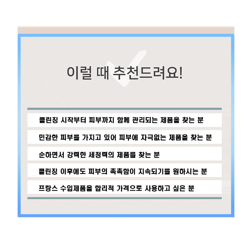 DERMACEUTIC 옥시바이옴 미셀라 클렌징워터 토너 피부과 400ml - 상세 이미지 4