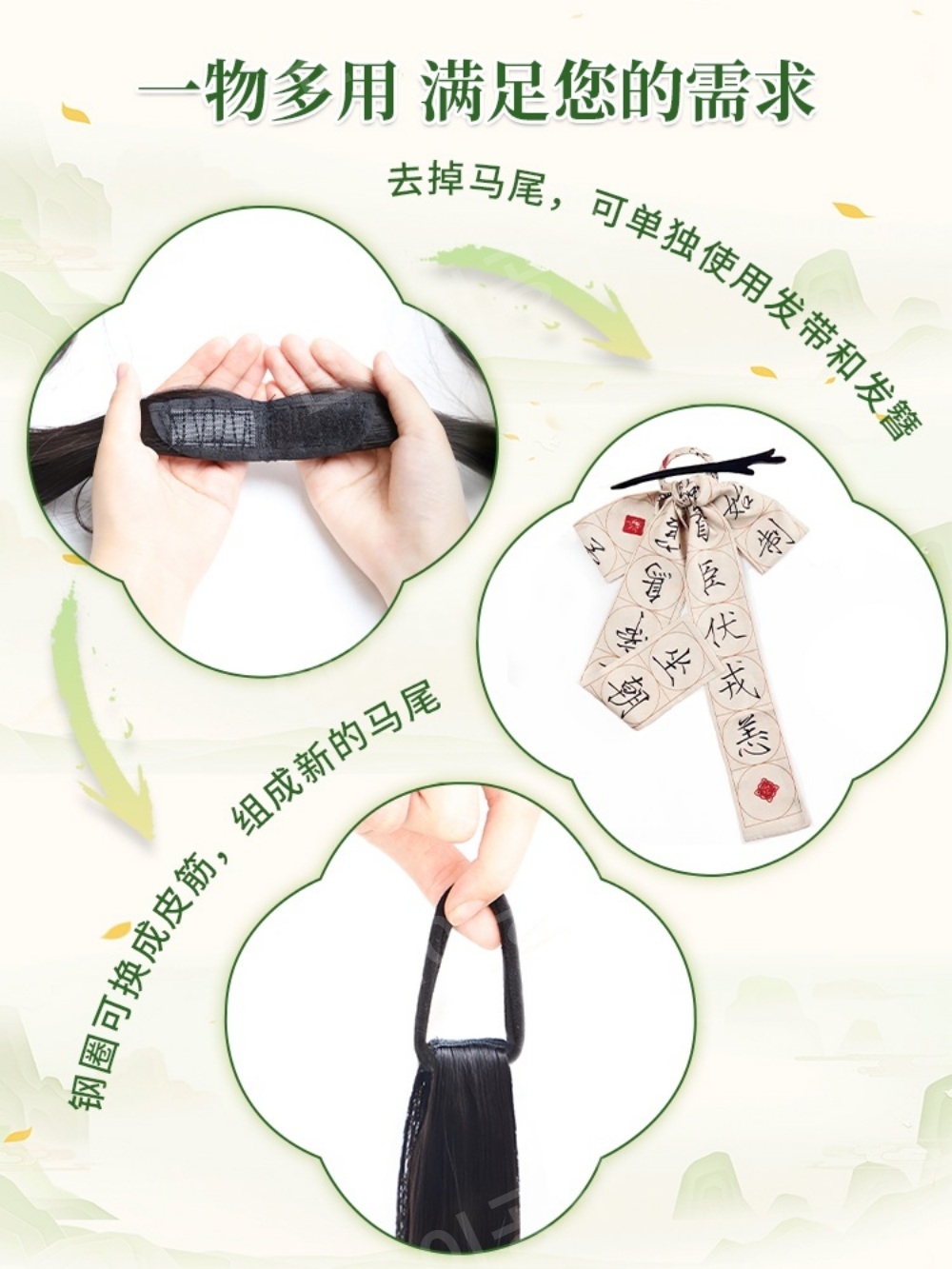 중국식 땋은머리 가발 헤어피스 아이브 해야 스타일 댕기머리 패션 - 상세 이미지 4