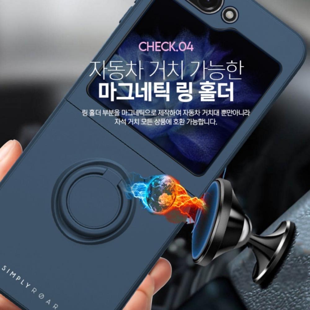 갤럭시 Z플립5 마그네틱 링 실리콘 케이스 엠바 - 상세 이미지 5