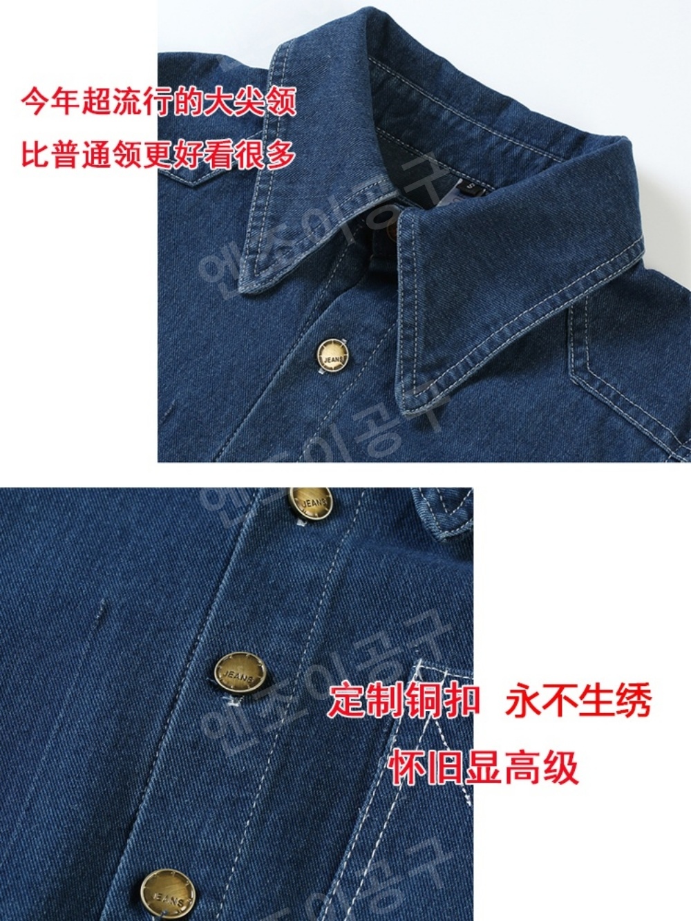 청청셋업 진청 청청패션 블루 데님 셔츠 여성 신상 루즈핏 레이어드 상의 - 상세 이미지 3