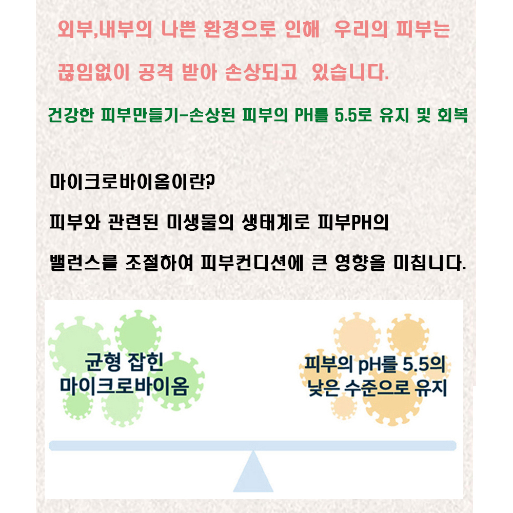 DERMACEUTIC 옥시바이옴 미셀라 클렌징워터 토너 피부과 400ml 이미지 7