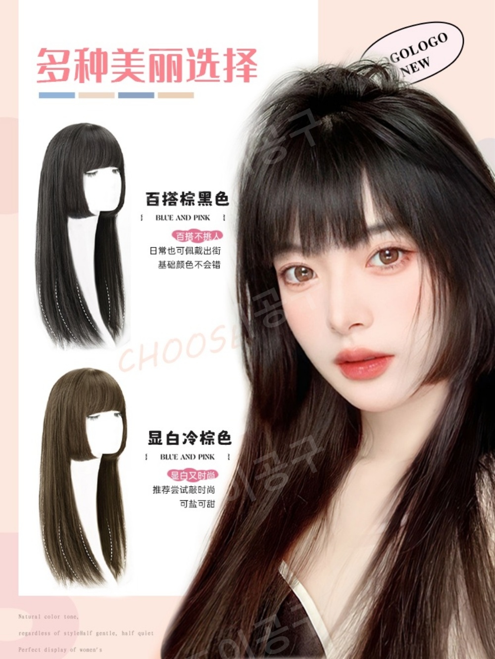 히메컷 가발 자연스러운 롱 헤어 머리피스 - 상세 이미지 3