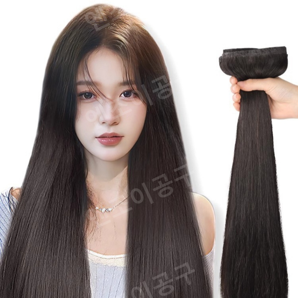 인모 긴머리 헤어피스 무흔적 진짜 머리 롱 가발 볼륨 3피스 - 메인 이미지
