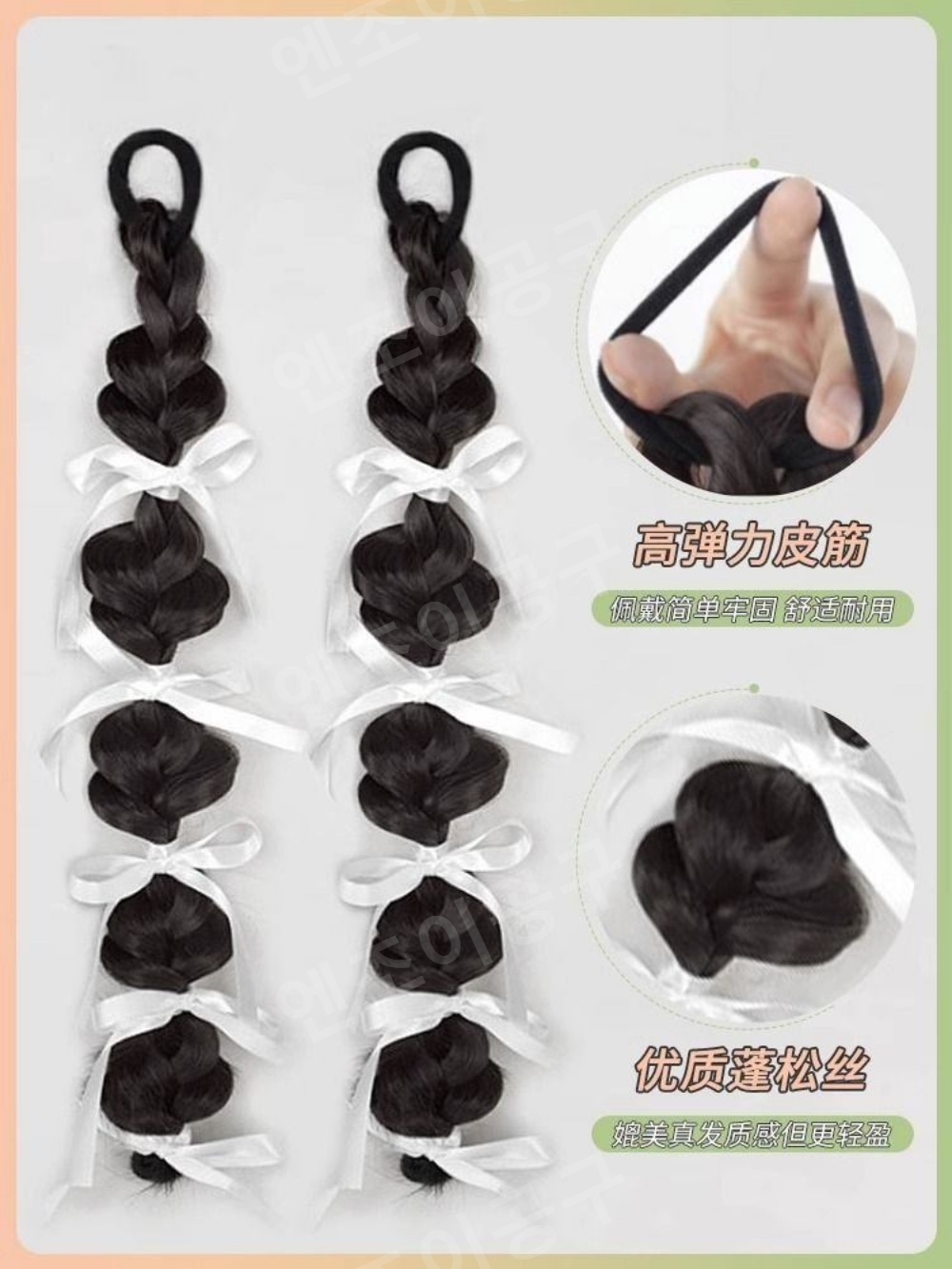 땋은머리 아이돌 헤어피스 가발 포니테일 여성 리본 양갈래 - 상세 이미지 3