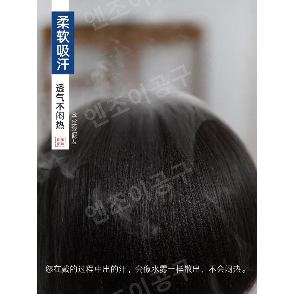 노인용 인모 가발 중년 여성 단발 자연스러운 얇은 진짜머리 - 상세 이미지 4