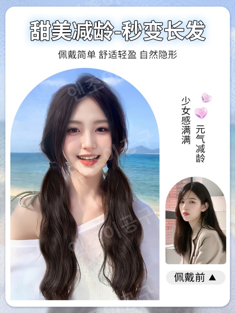 양갈래 가발 여성 긴 머리 포니테일 자연스러운 웨이브 - 상세 이미지 2