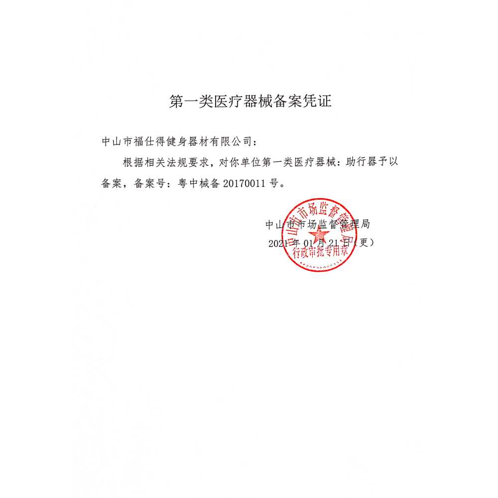 노인 보행기 고령자 보조차 지팡이 실버카 어른 워커 - 상세 이미지 4