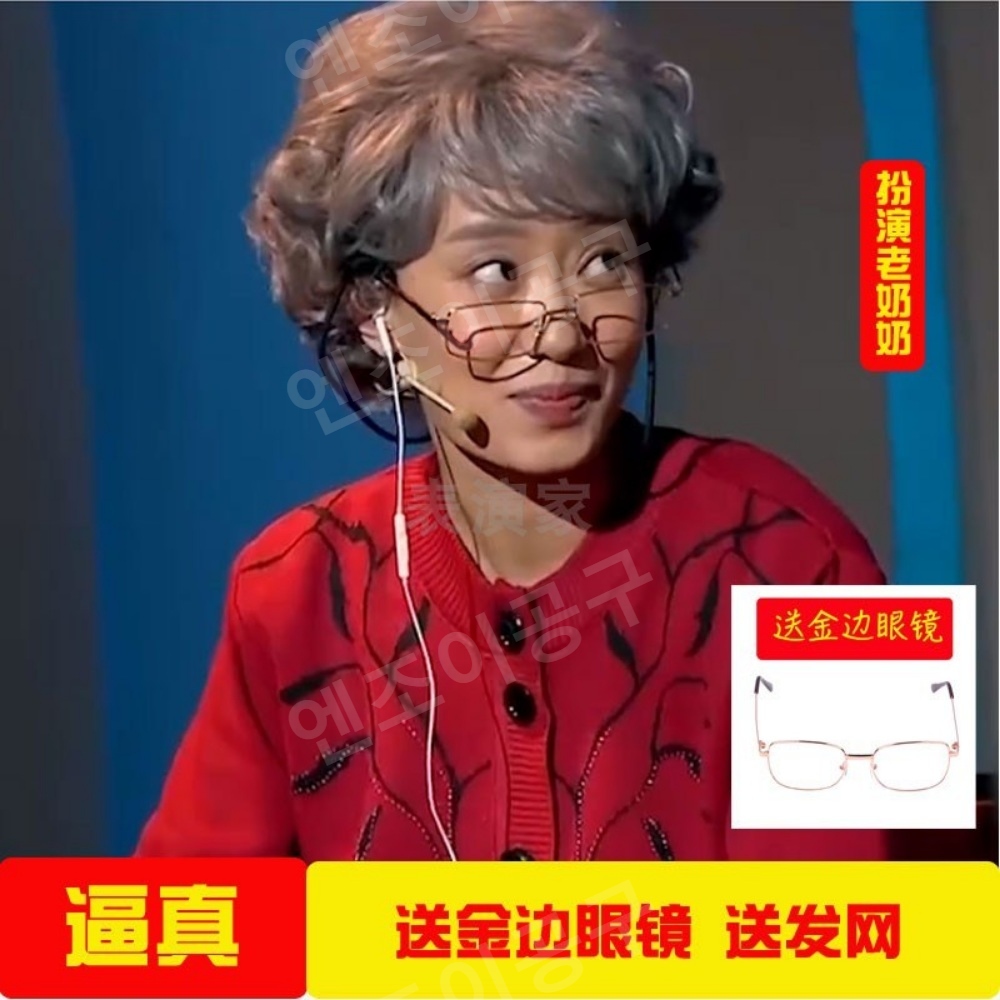 노인용 연기용 할머니 가발 중년 웨이브 파마 - 상세 이미지 3