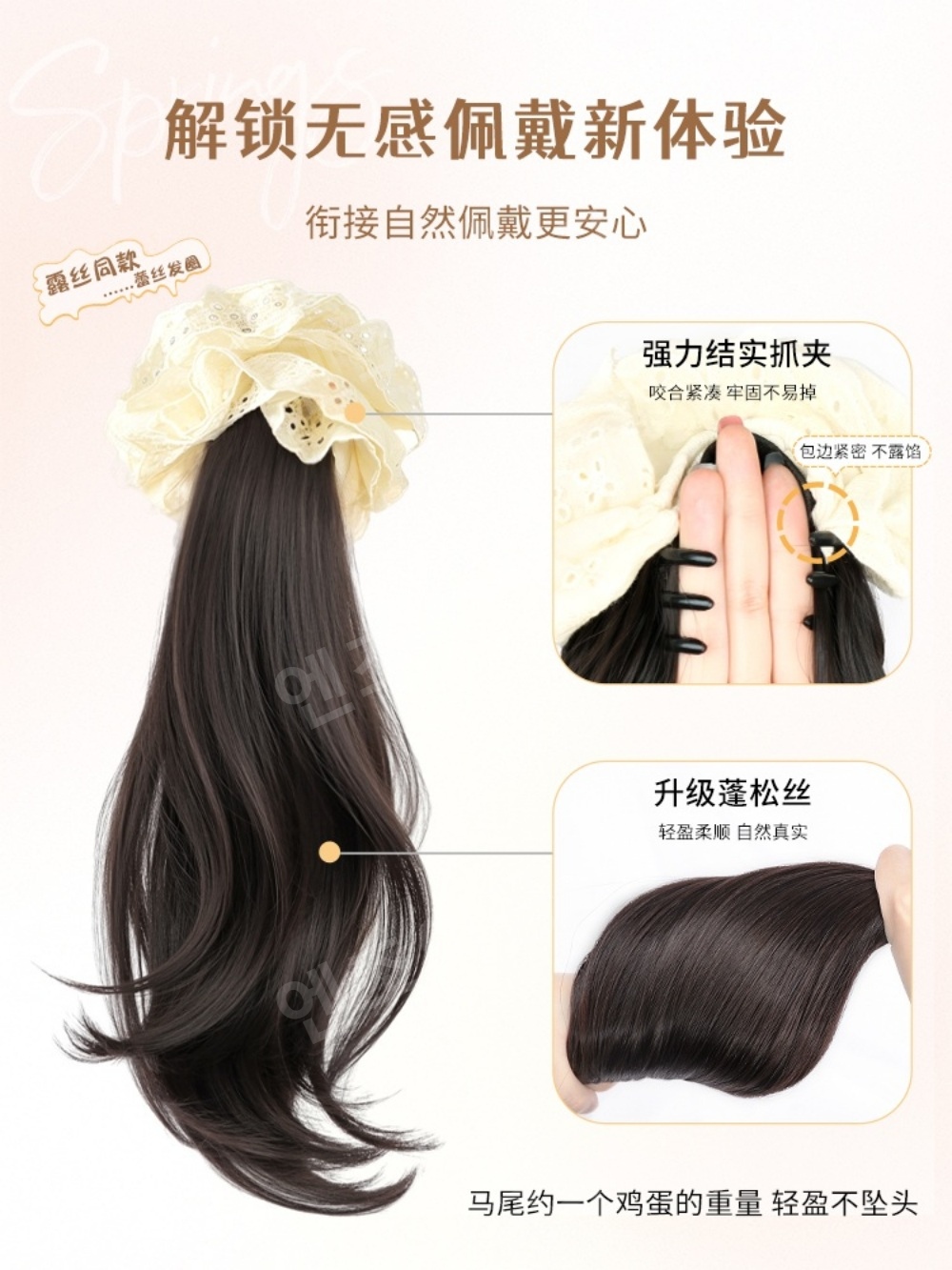 묶은머리 가발 브레이드 로우 포니테일 롱 헤어 피스 - 상세 이미지 3