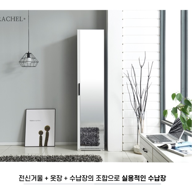 거울 키큰장 키높이 안방 옷장 폭좁은 미니 장농 - 상세 이미지 4