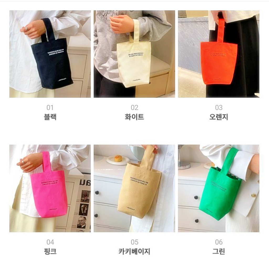 박대표마켓 미니 에코백 파우치 캔버스백 무지 컬러풀 - 상세 이미지 3