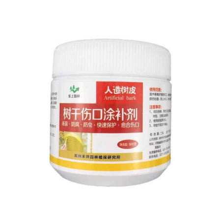 나무 상처 치료제 보호제 연고 식물 치유 크림 원예