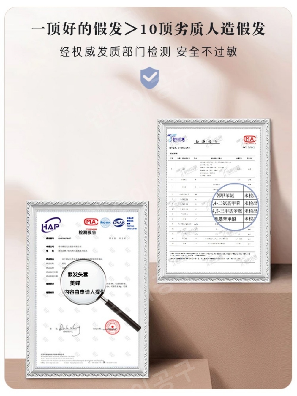 인모 여성 짧은 가발 중노년 엄마 스타일 - 상세 이미지 5