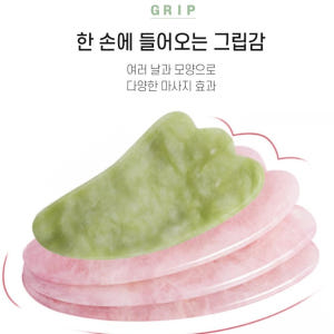 처진 얼굴 리프팅 턱밑 마사지 괄사 솔직 후기 | 피부 타입별 분석 - 상품 이미지 4