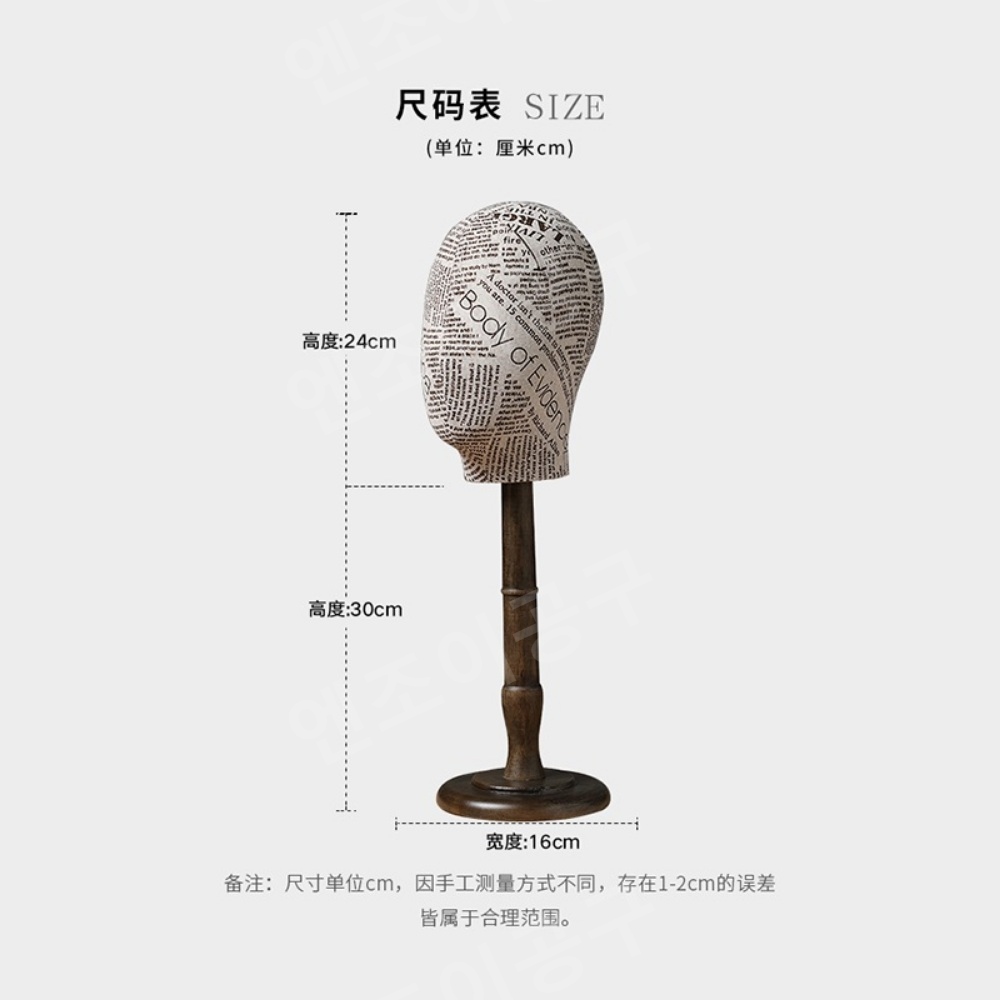 헤어 마네킹 가발 거치대 고급 옷가게 귀걸이 장식 모형 전시용 모자 받침대 - 상세 이미지 4