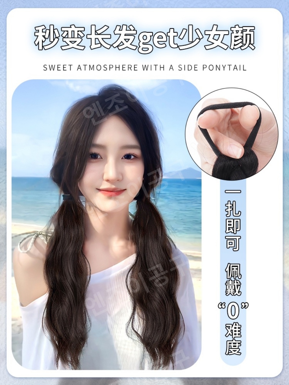 양갈래 가발 여성 긴 머리 포니테일 자연스러운 웨이브 - 상세 이미지 4