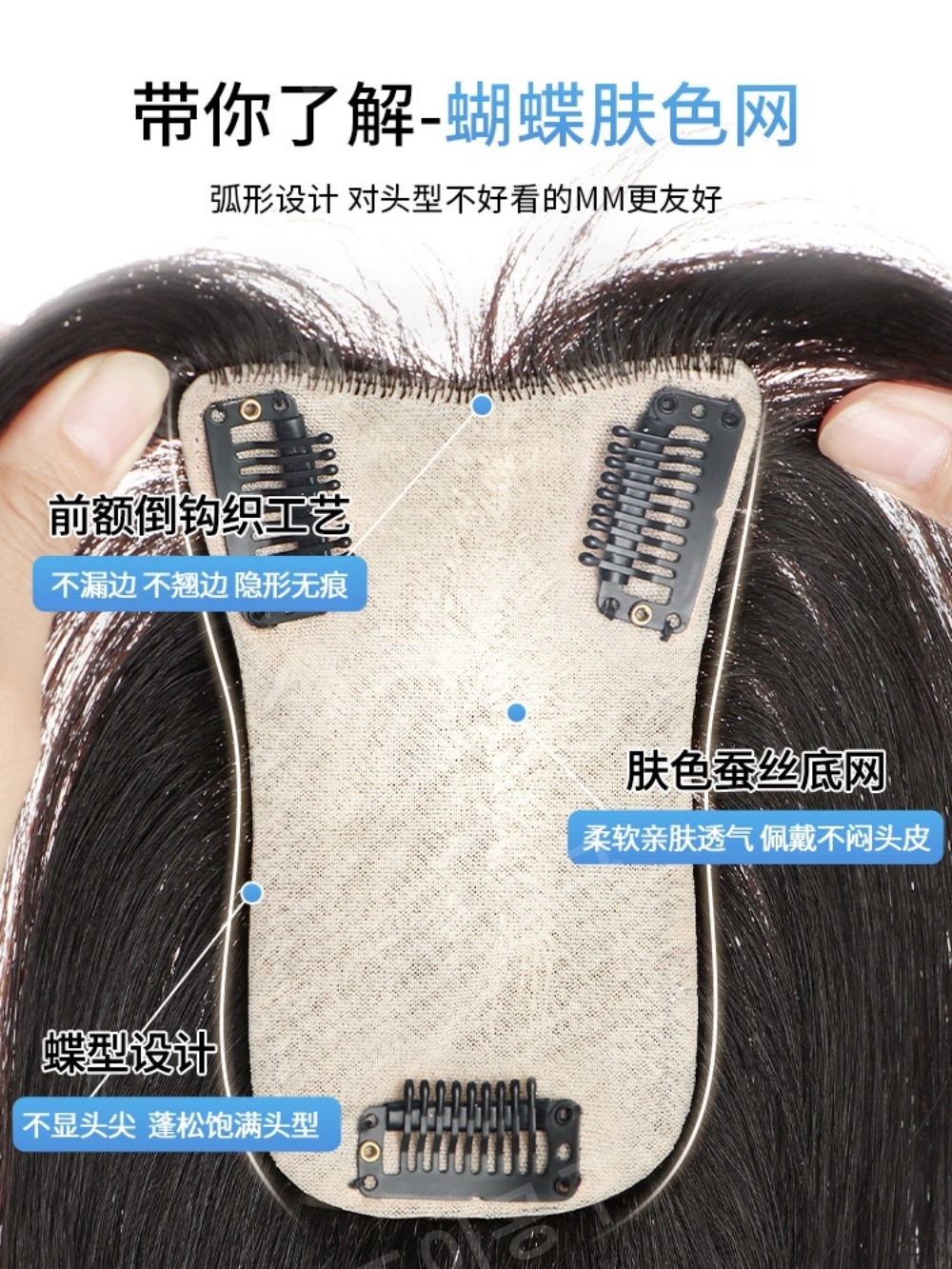 여성 헤어피스 흰머리 커버 진짜머리 인모 무흔적 볼륨넣기 - 상세 이미지 3