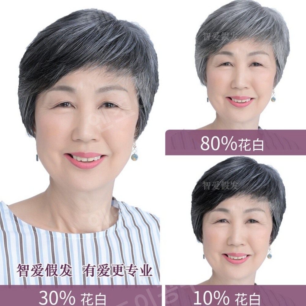노인용 여성 백발 가발 인모 중년 통가발 단발 - 상세 이미지 4