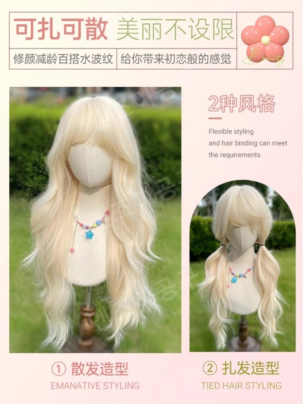 백금발 백발 가발 여성 긴 웨이브 파마 앞머리 자연스러운 - 상세 이미지 4