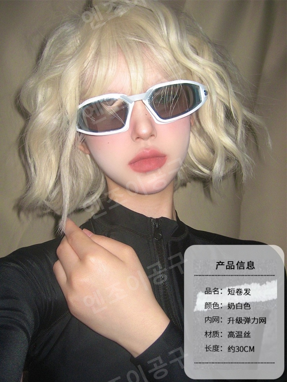단발 가발 여성 숏컷 펌 칼단발 자연스러운 웨이브 - 상세 이미지 5