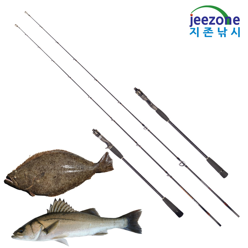 슬로우 라이트지깅대 대광어낚시대 광어로드 우럭낚시대 농어대 광어대