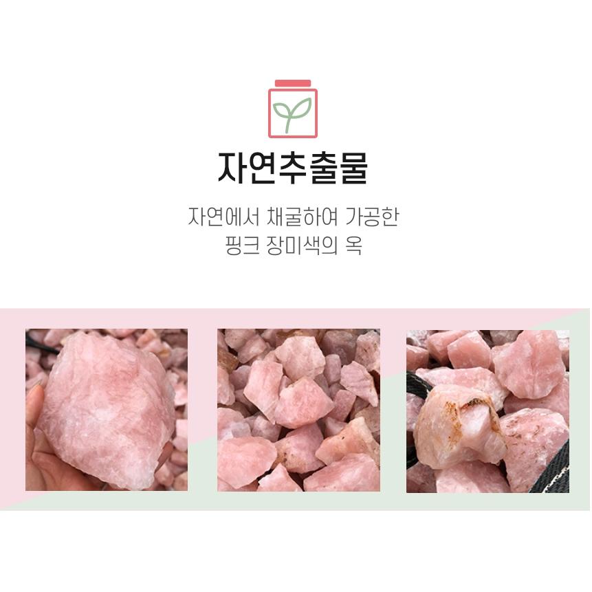 처진 얼굴 리프팅 턱밑 마사지 괄사 이미지 2