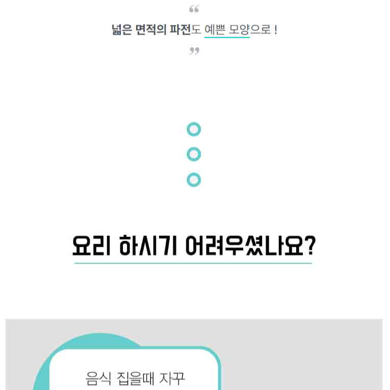 계란말이 뒤집개 집게 국내산 대자 실리콘 파전 생선 뒤집개 조리도구 (옐로우색상) - 상세 이미지 2