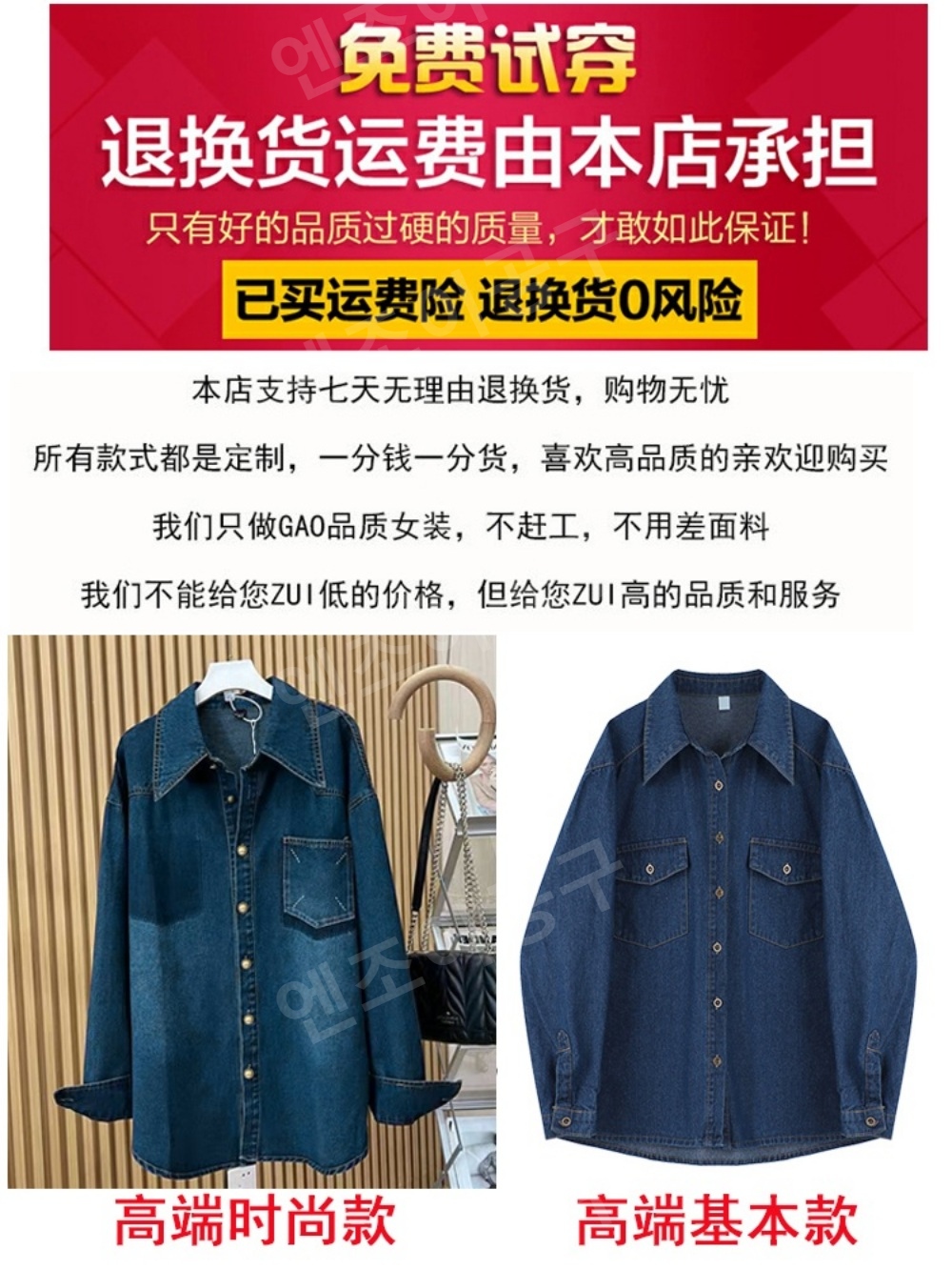 청청셋업 진청 청청패션 블루 데님 셔츠 여성 신상 루즈핏 레이어드 상의 - 상세 이미지 2