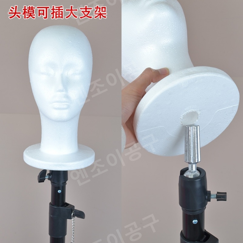 가발거치대 헤어마네킹 코스프레 플라스틱 모델 머리 모형 지지대 - 상세 이미지 2