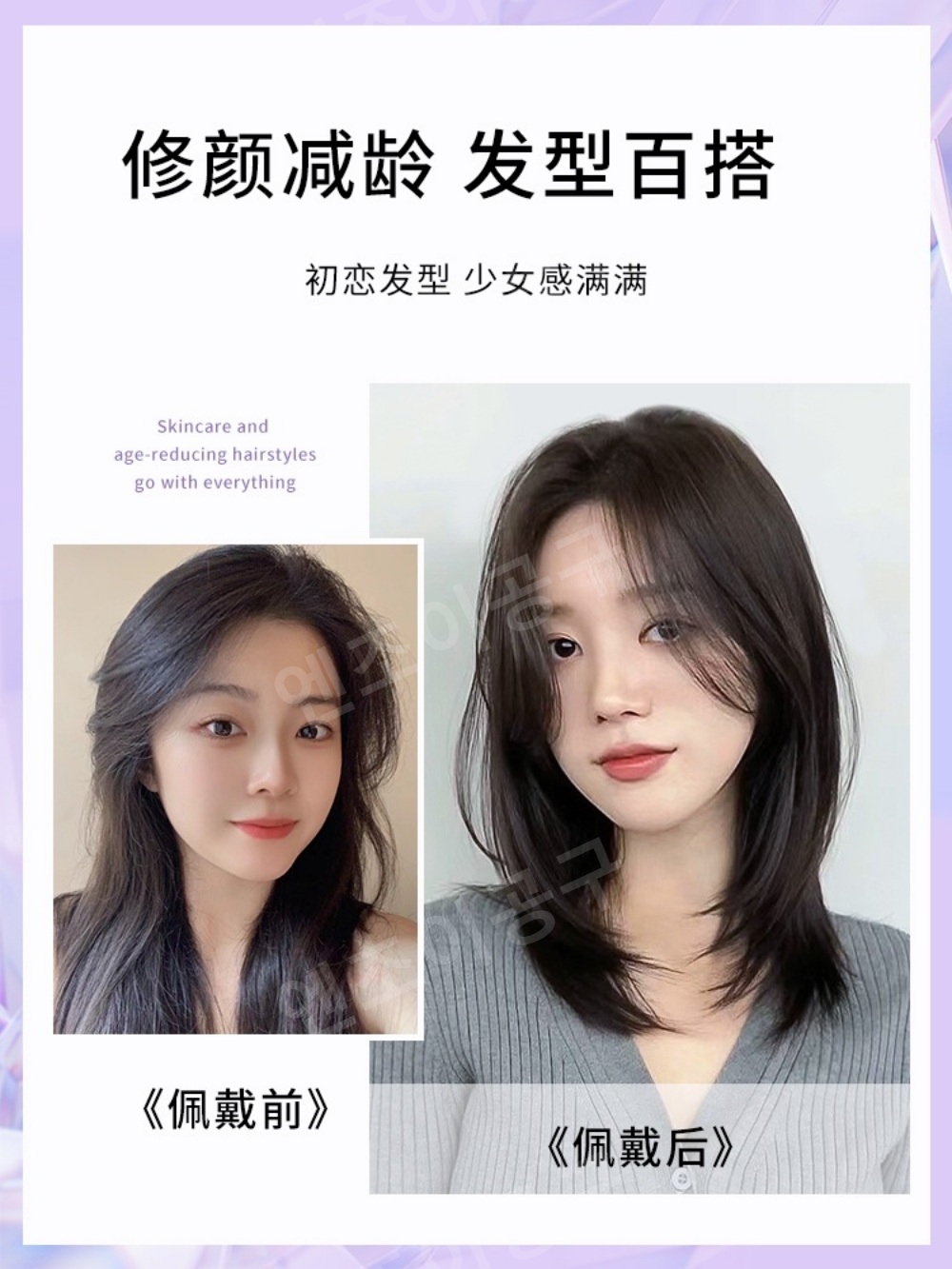 여성 롱 가발 인모 자연스러운 무흔적 레이어드컷 중간길이 - 상세 이미지 2