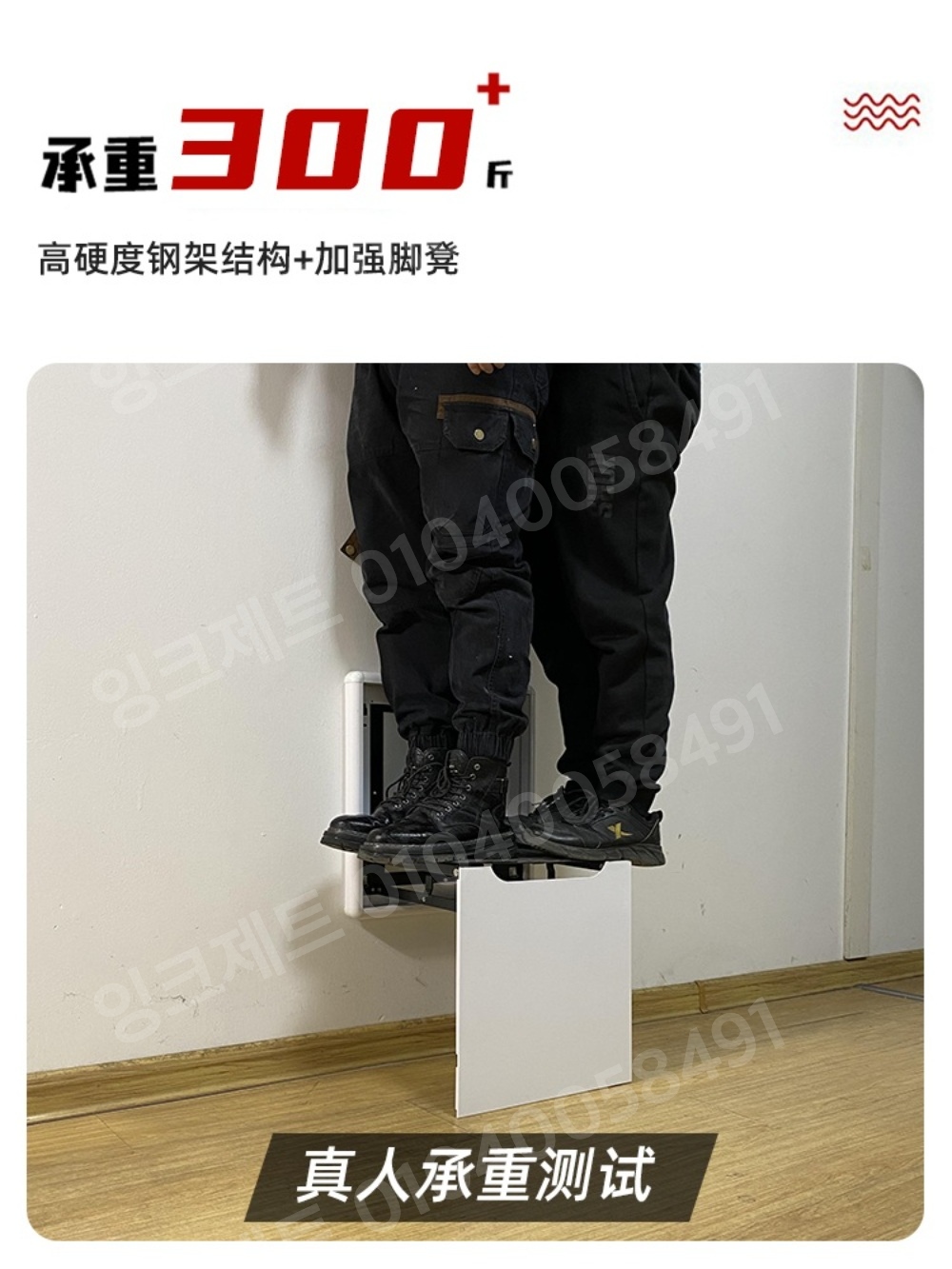 붙박이 의자 줄서기 벽걸이 간이 인테리어 틈새 욕실 - 상세 이미지 3