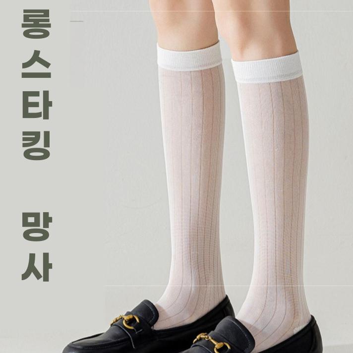 메쉬 골프 여름 니삭스 시스루 골프 양말 여자 니삭스 - 상세 이미지 3