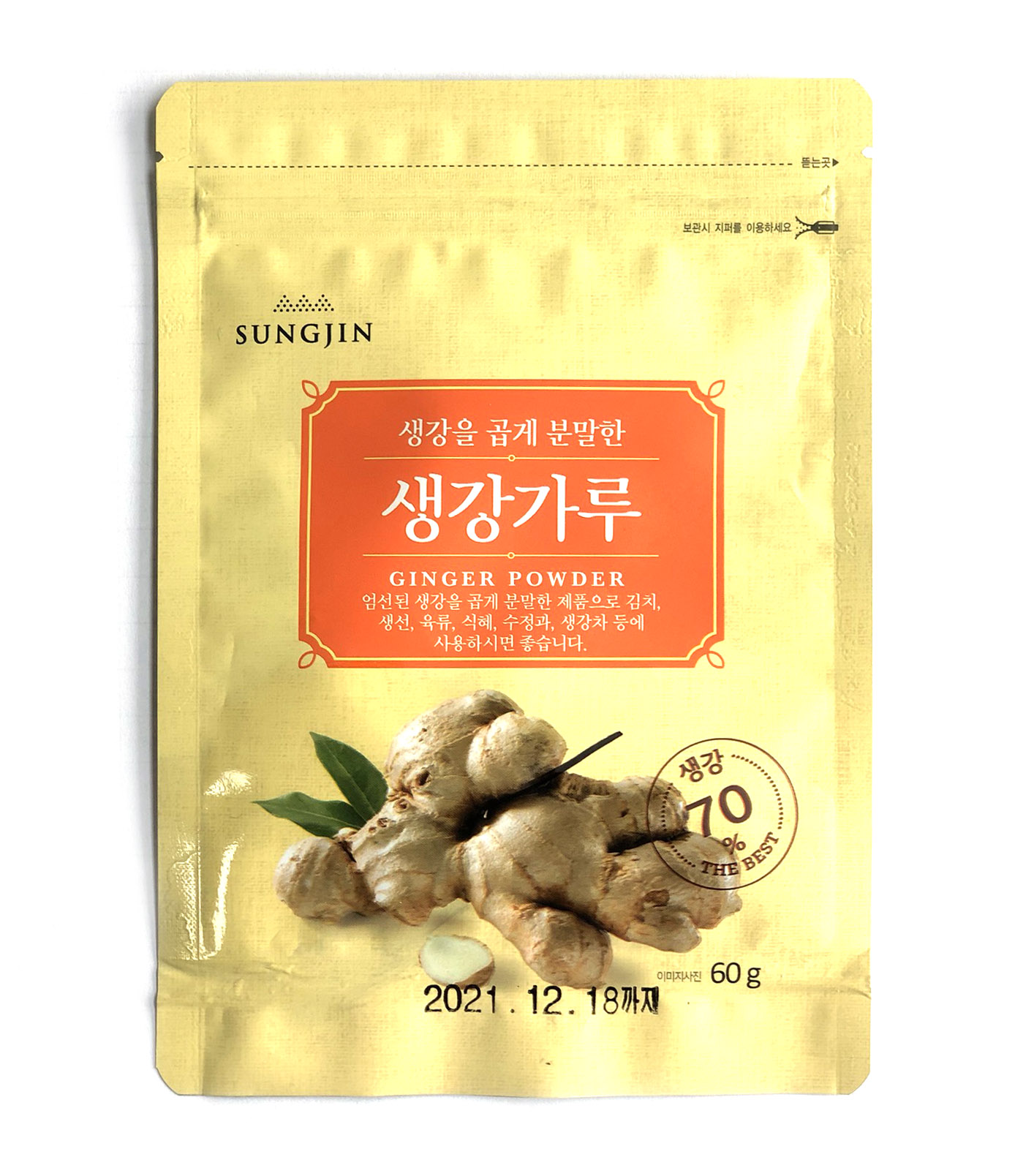 성진 생강 가루 60g 분말 김장 식혜 생강차 - 메인 이미지